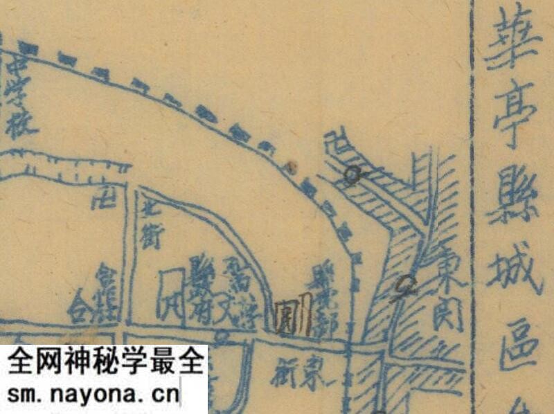 1941年《甘肃省华亭县图》预览图3 1941年《甘肃省华亭县图》预览图3