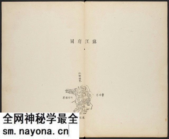 江苏镇江历史地图大全预览图