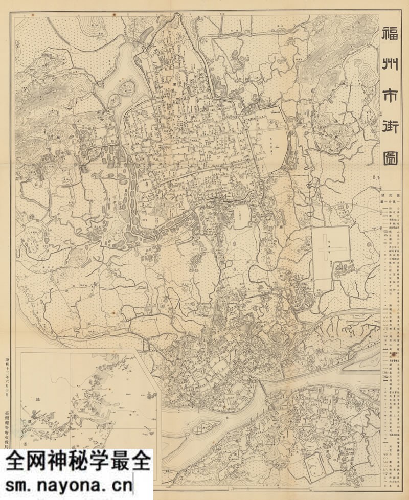 1938年《福州市街图》预览图