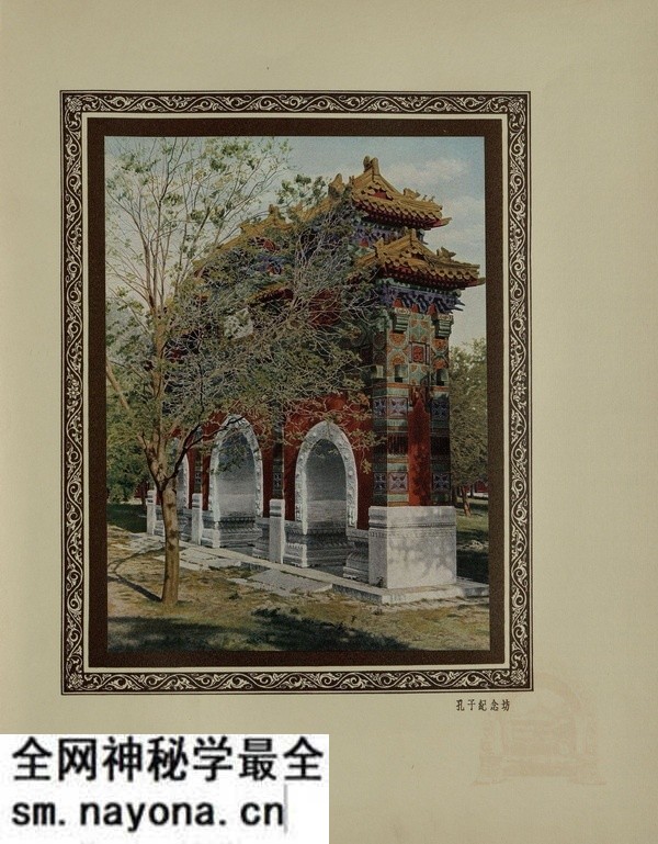 《燕京胜迹》胡伯特·C·怀特 1927年 影集下载预览图5 《燕京胜迹》胡伯特·C·怀特 1927年 影集下载预览图5
