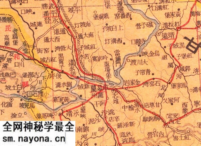 民国《甘宁青三省分县新图》预览图1 民国《甘宁青三省分县新图》预览图1