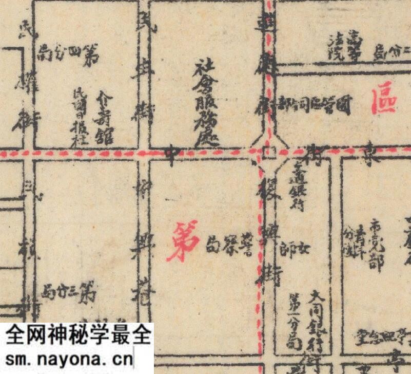 民国:《宁夏省银川市区域图》预览图2 民国:《宁夏省银川市区域图》预览图2