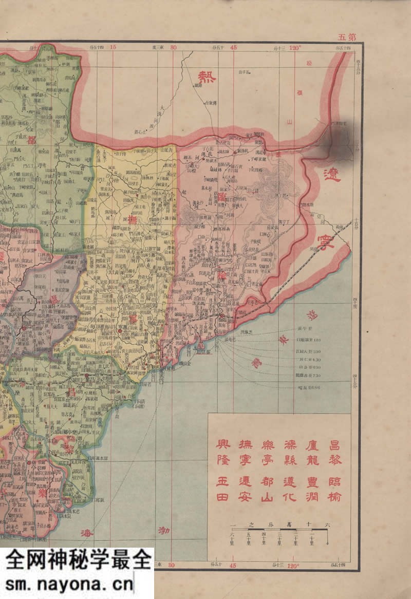 1933年地图集《河北分县详图》预览图5 1933年地图集《河北分县详图》预览图5