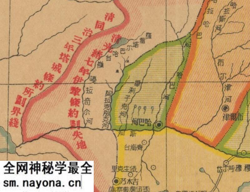 1935年《新疆明细地图》预览图3 1935年《新疆明细地图》预览图3