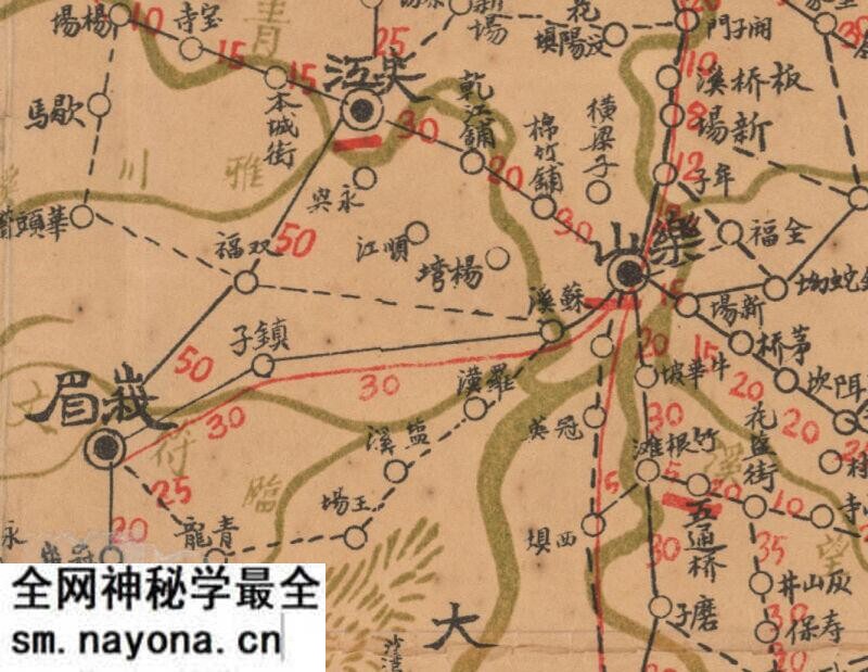 民国《四川明细道里全图》预览图2