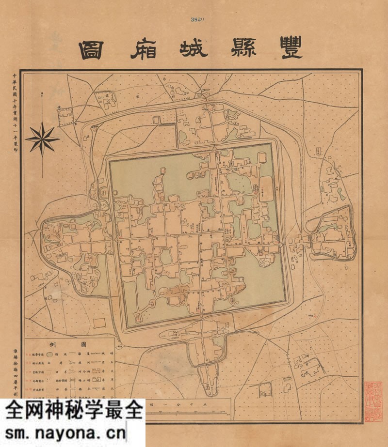 1922年《丰县城厢图》预览图 1922年《丰县城厢图》预览图