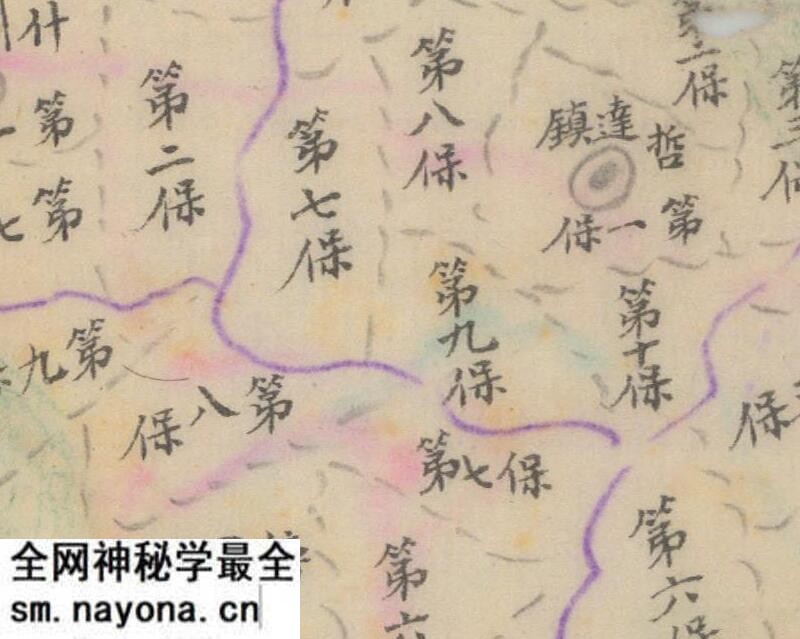 1941年《甘肃省通渭县图》预览图3 1941年《甘肃省通渭县图》预览图3