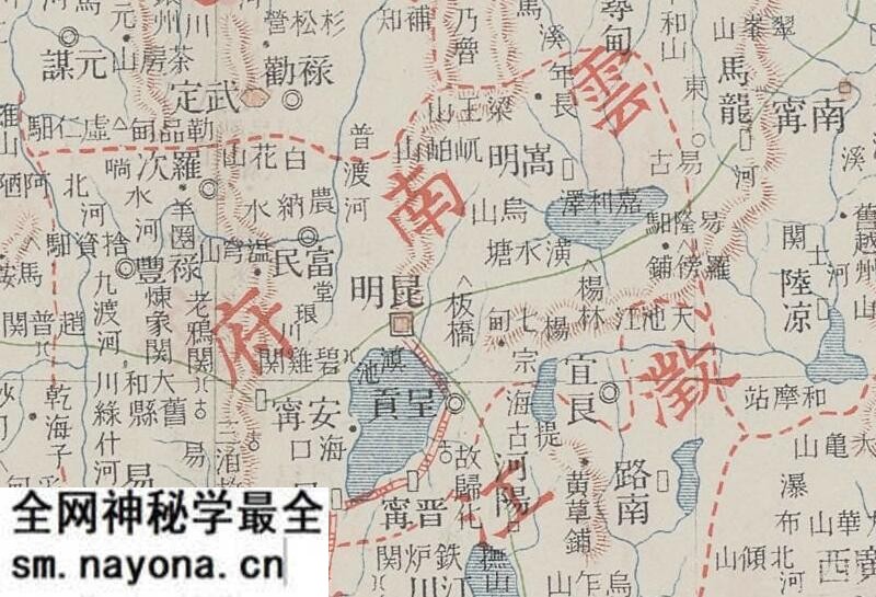 1905年《云南省》地图预览图1 1905年《云南省》地图预览图1