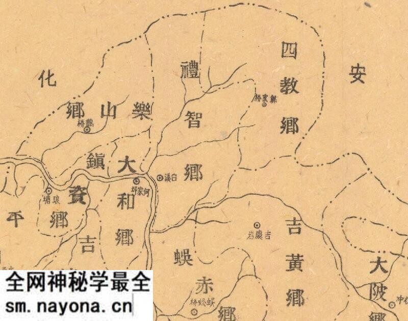 1941年《湖南新化县图》预览图1 1941年《湖南新化县图》预览图1