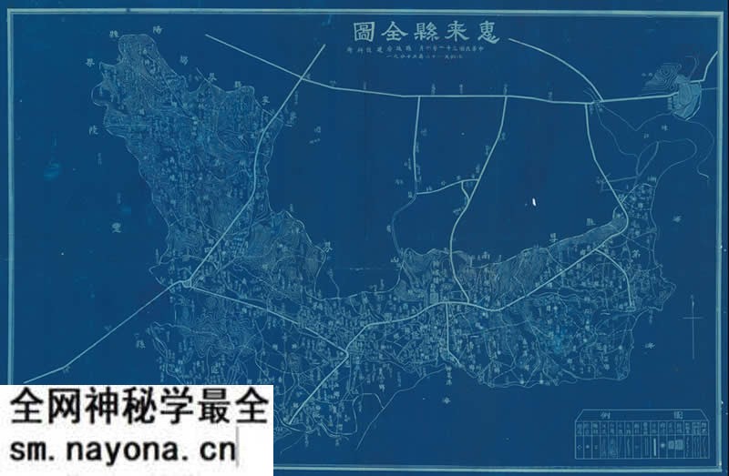 1942年广东《惠来县全图》预览图 1942年广东《惠来县全图》预览图