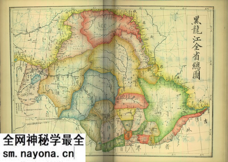 1911年《黑龙江全省舆图》预览图1