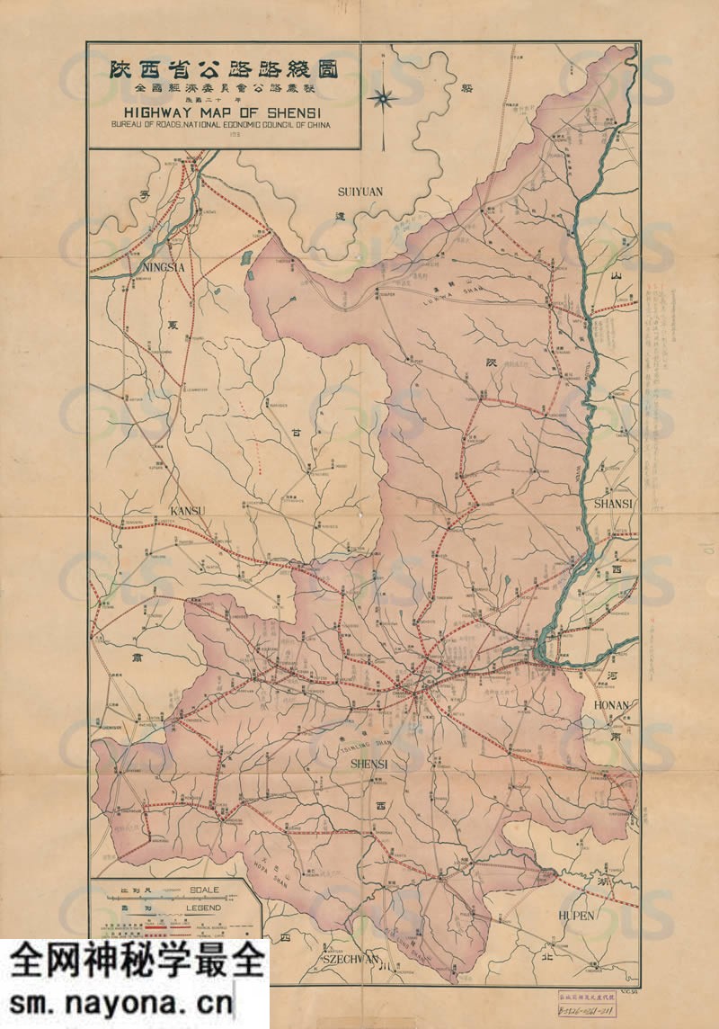 1936年《民国各省公路路线图》预览图1 1936年《民国各省公路路线图》预览图1