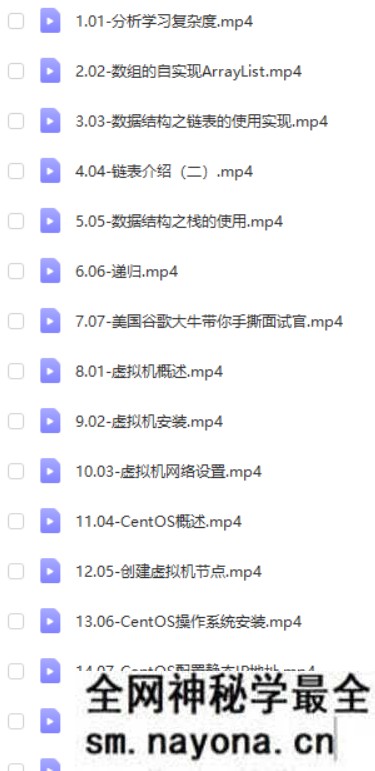 全栈DevQA自动化测试高级工程师|KK吧