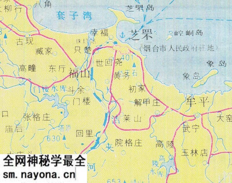 1990年《烟台市旅游交通图》预览图4 1990年《烟台市旅游交通图》预览图4