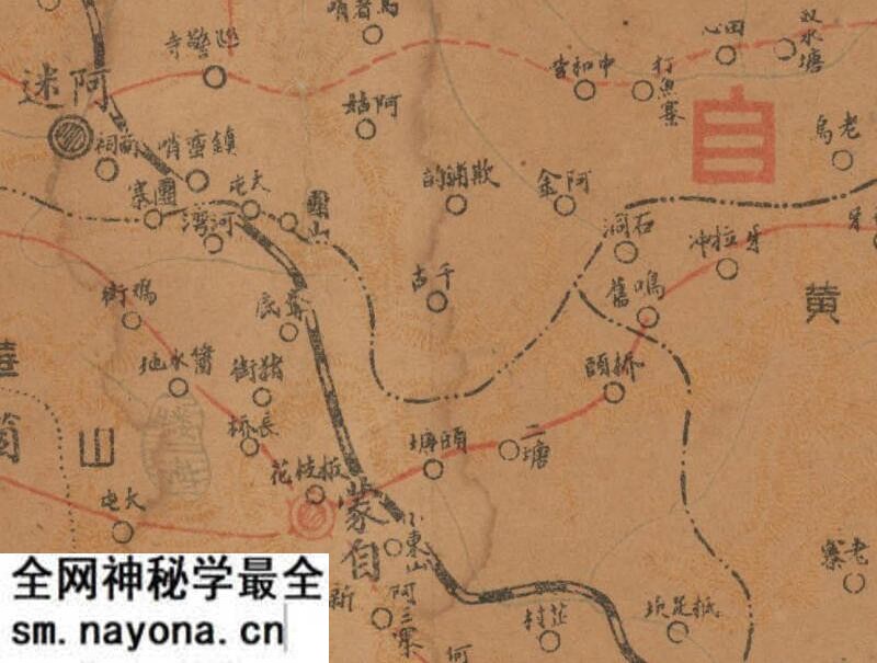 1918年《云南全省新舆图》预览图1 1918年《云南全省新舆图》预览图1