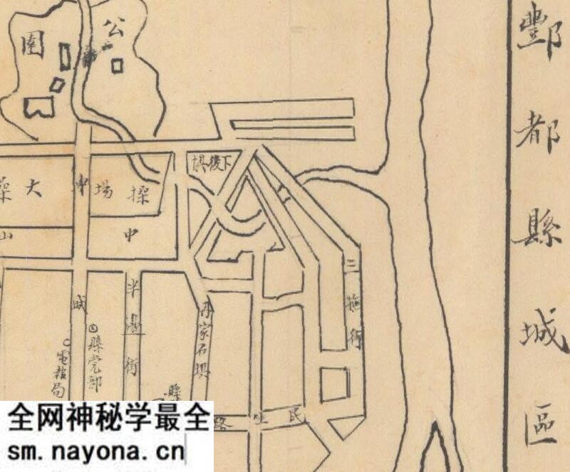 1942年《四川省酆都县图》预览图3 1942年《四川省酆都县图》预览图3