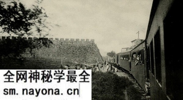 《从阿穆尔到北京到紫禁城》1917年 影集下载预览图3 《从阿穆尔到北京到紫禁城》1917年 影集下载预览图3
