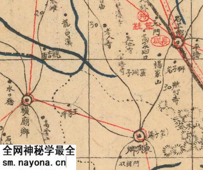 1944年四川《安岳县地图》预览图3