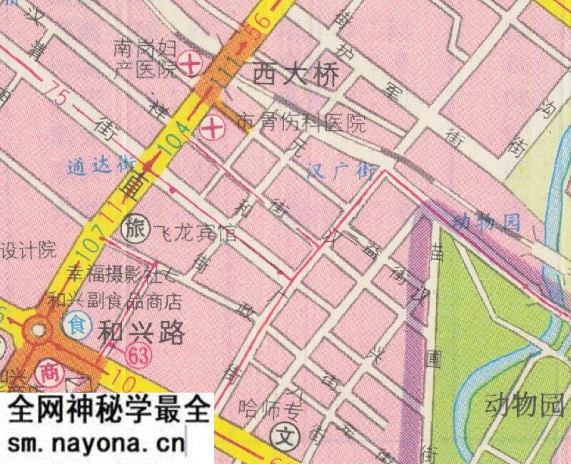 1994年《哈尔滨城区交通旅游图》预览图4 1994年《哈尔滨城区交通旅游图》预览图4