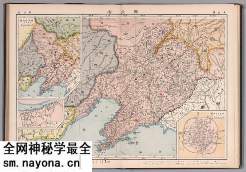 1917年辽宁《奉天省》地图预览图 1917年辽宁《奉天省》地图预览图