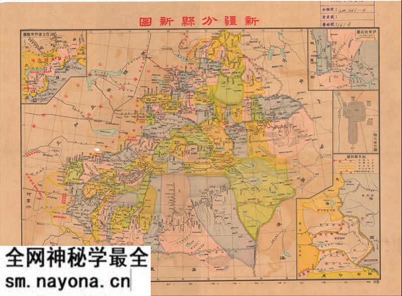 1930年代《新疆分县新图》预览图 1930年代《新疆分县新图》预览图