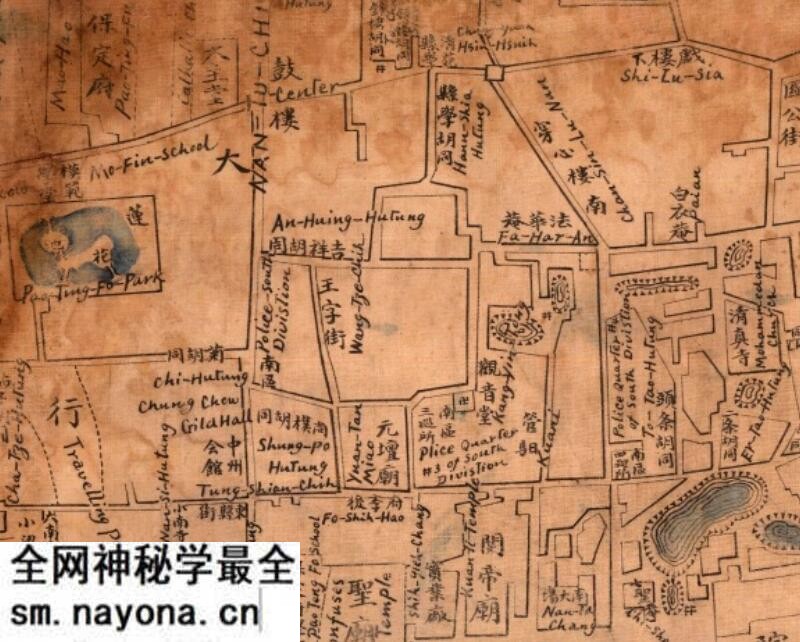 1919年《保定城关地舆全图》预览图2