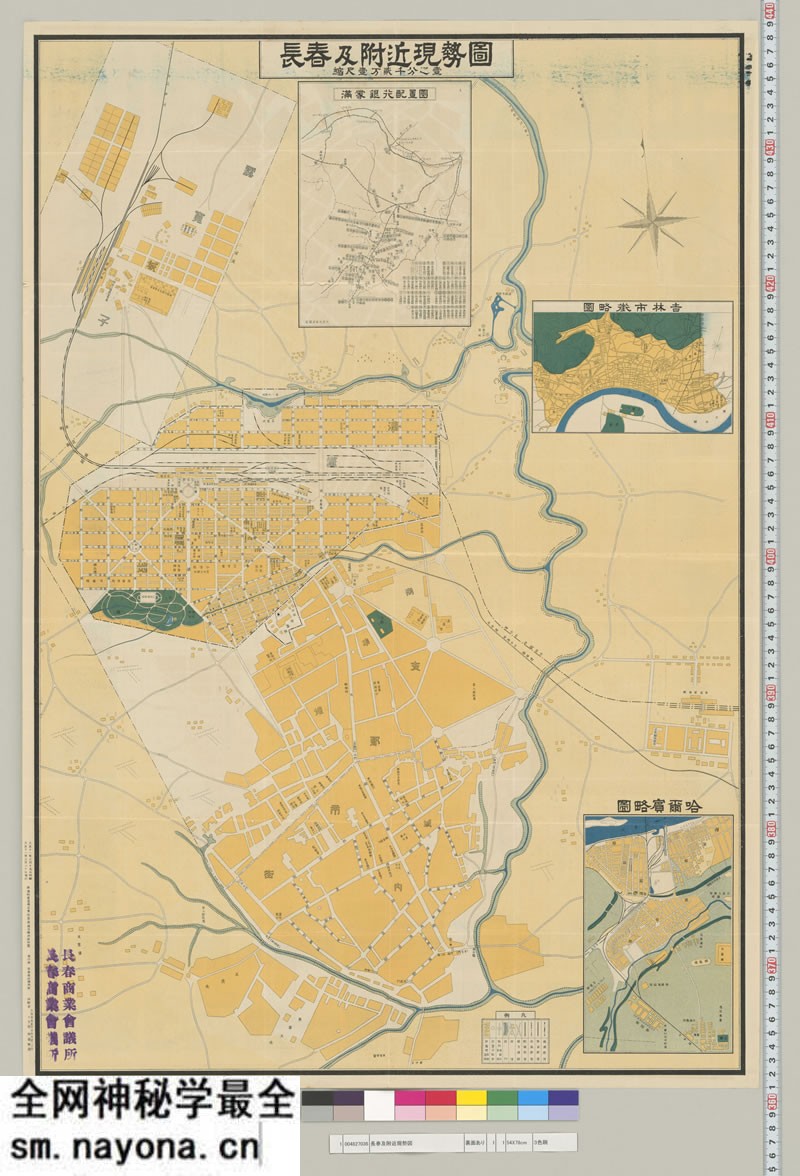 1922年《长春及附近现势图》预览图 1922年《长春及附近现势图》预览图