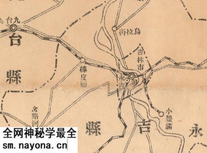 1946年《吉林省全图》预览图1