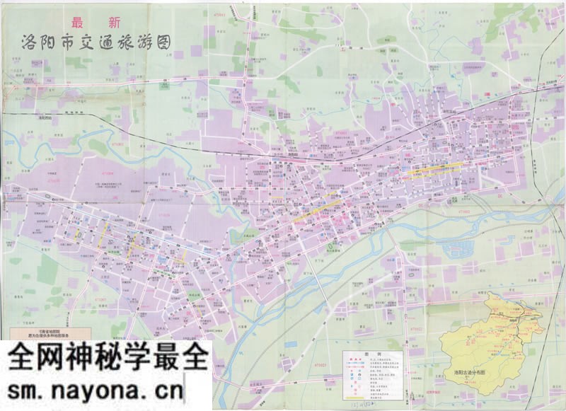 1999年《洛阳市交通旅游图》预览图1 1999年《洛阳市交通旅游图》预览图1