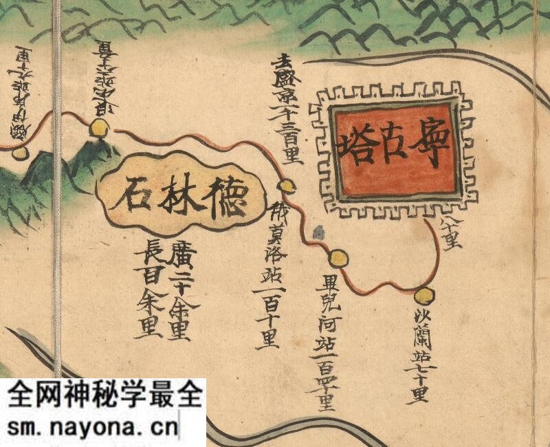 1734年《盛京舆地全图》预览图2 1734年《盛京舆地全图》预览图2