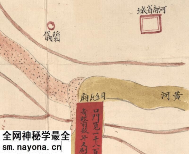 1884年《铜瓦厢至海口新黄河河道隄工形势图》预览图1 1884年《铜瓦厢至海口新黄河河道隄工形势图》预览图1