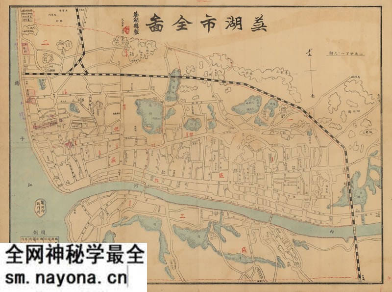 1939年《芜湖市全图》预览图 1939年《芜湖市全图》预览图