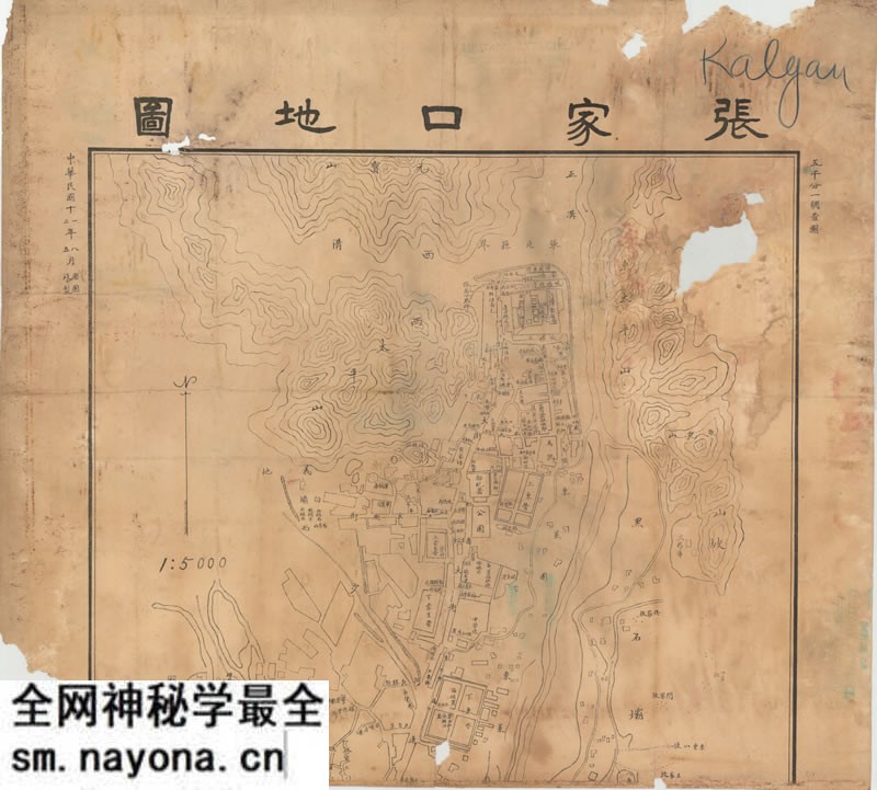 1923年《张家口地图》预览图