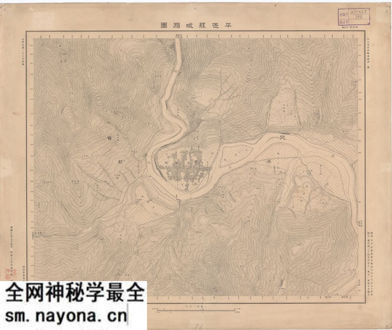 1947年四川《平武县城厢图》预览图 1947年四川《平武县城厢图》预览图