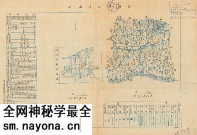 河南洛阳历史地图大全预览图10 河南洛阳历史地图大全预览图10