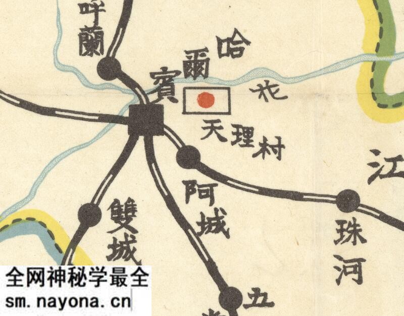 1935年《满洲农业移民入植图》预览图1 1935年《满洲农业移民入植图》预览图1