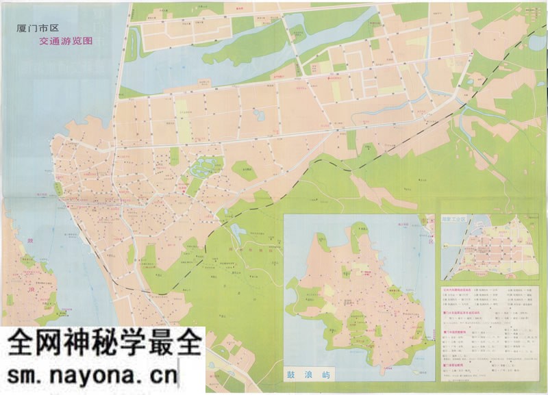 1987年《厦门市最新交通旅游图》预览图1