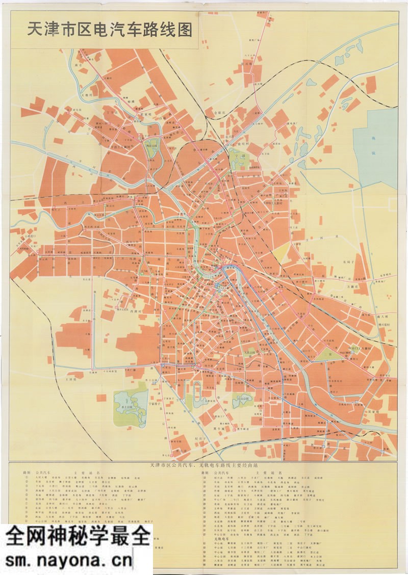 1981年《天津交通图》预览图1 1981年《天津交通图》预览图1