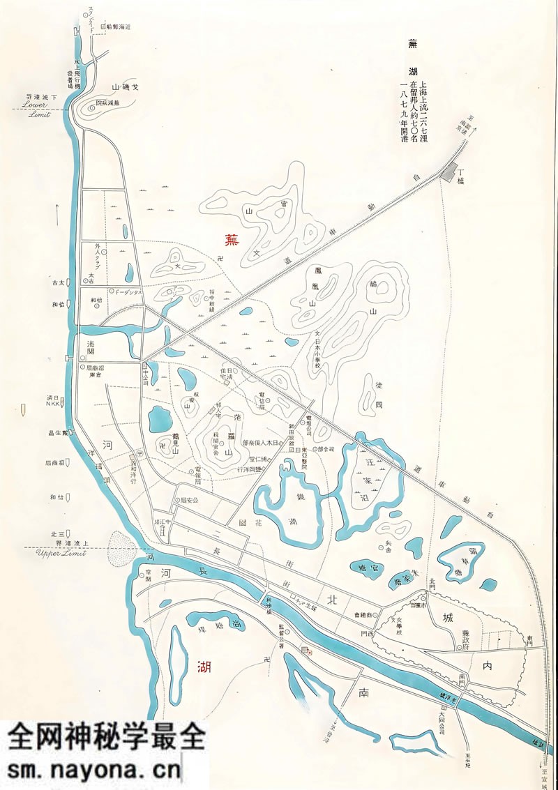 1935年《芜湖市街地图》预览图 1935年《芜湖市街地图》预览图