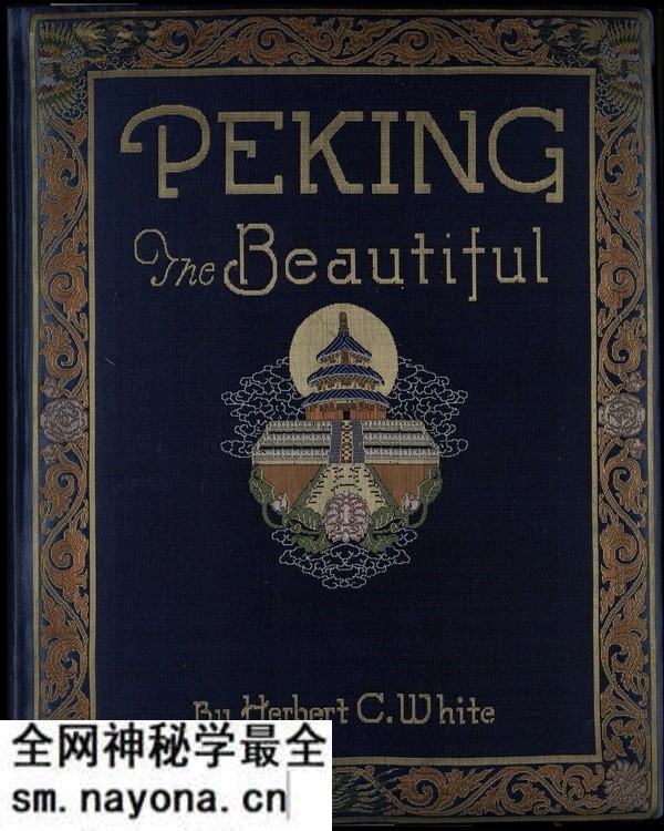 《燕京胜迹》胡伯特·C·怀特 1927年 影集下载预览图 《燕京胜迹》胡伯特·C·怀特 1927年 影集下载预览图