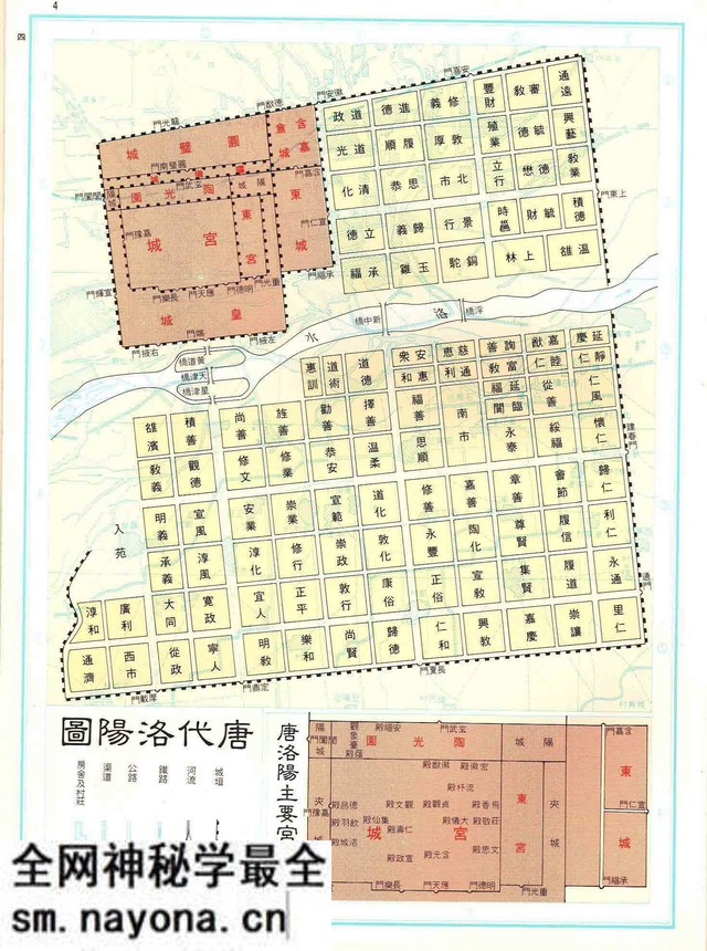 河南洛阳历史地图大全预览图1 河南洛阳历史地图大全预览图1