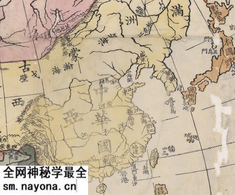 1855年陈修堂《地球全图》预览图1 1855年陈修堂《地球全图》预览图1