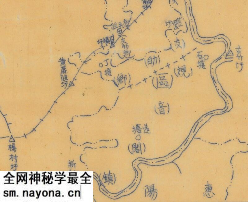 1941年《河源县区乡镇划分图》预览图3