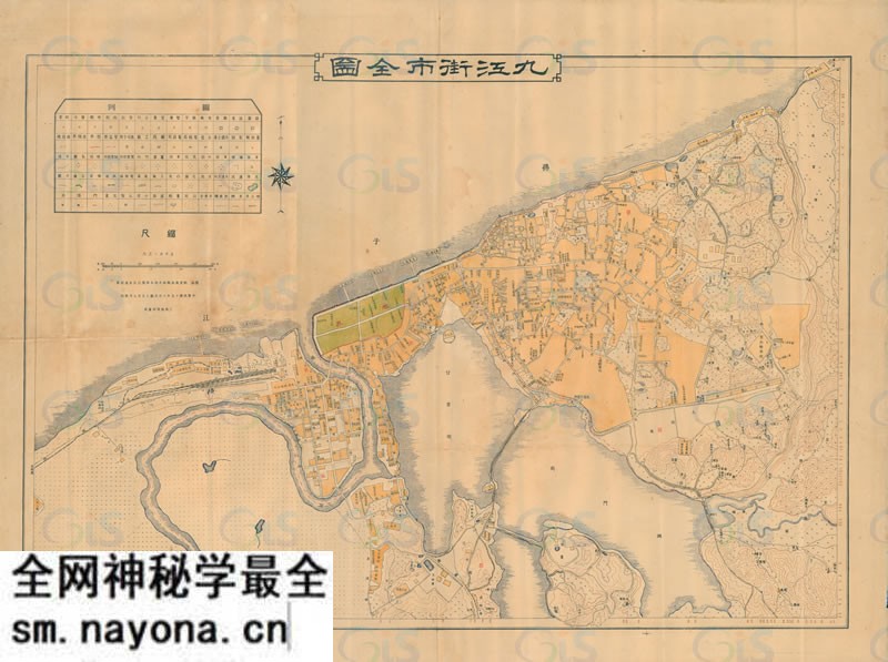 1926年《九江街市全图》预览图 1926年《九江街市全图》预览图