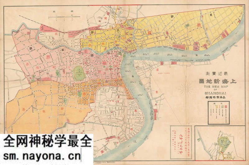 1917年《最近实测上海新地图》预览图 1917年《最近实测上海新地图》预览图