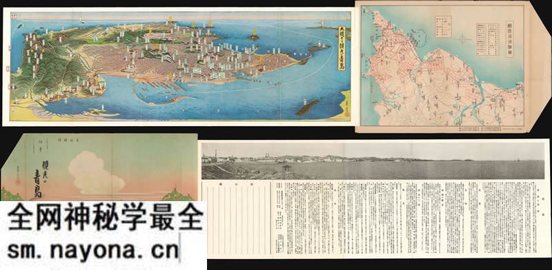 1938年青岛观光&青岛市市街图预览图