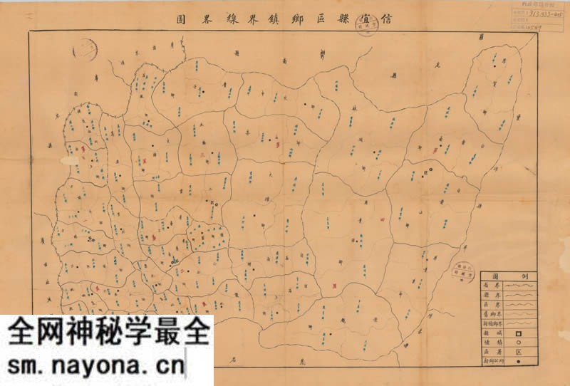 1941年广东《信宜县区乡镇界线略图》预览图 1941年广东《信宜县区乡镇界线略图》预览图