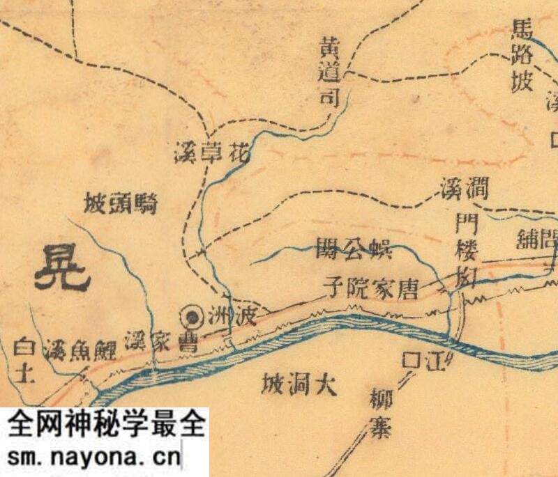 1943年湖南《芷江县图》预览图3 1943年湖南《芷江县图》预览图3