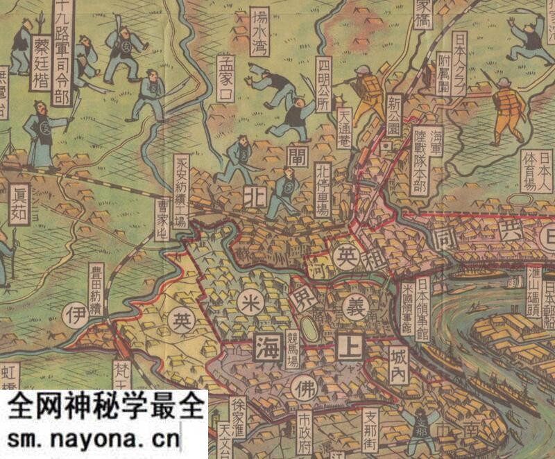 1932年《上海事变鸟瞰图》预览图3 1932年《上海事变鸟瞰图》预览图3