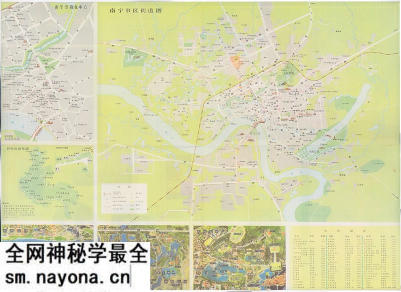 1986年《南宁交通图》预览图1 1986年《南宁交通图》预览图1